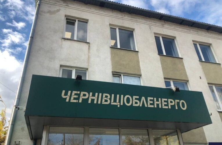 У графіку відключень Чернівціобленерго з’являться години, коли світло не гарантоване: що це означає