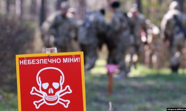 В Україні створена інтерактивна мапа потенційної мінної небезпеки