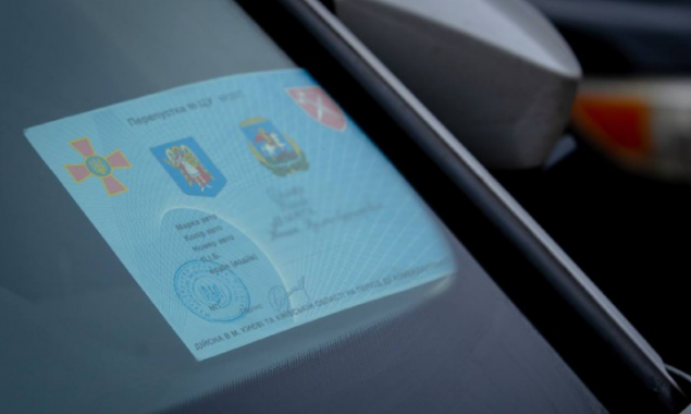 Від 1 лютого в Києві вводяться нові “комендантські” перепустки