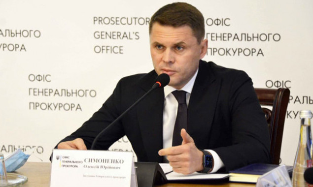 Звільнено заступника генерального прокурора Олексія Симоненка