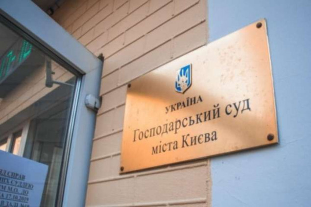 Господарський суд відкрив провадження за позовом монастиря Києво-Печерської Лаври до держзаповідника, але відмовив у його забезпеченні