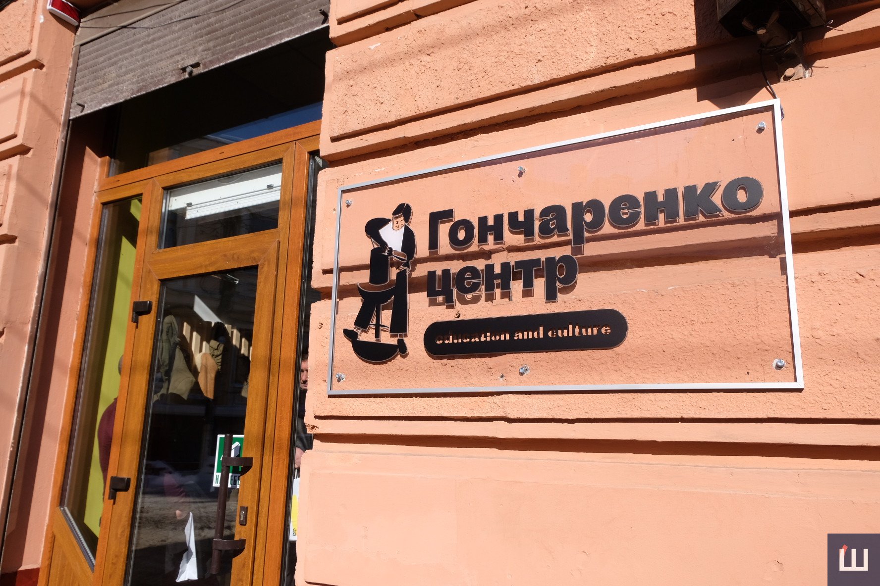 У Чернівцях відбудеться лекція про німецько-австрійську поетесу Розу Ауслендер 11 u chernivcjah vidbudetsja lekcija pro nimecko avstrijsku poetesu rozu auslender 4507230