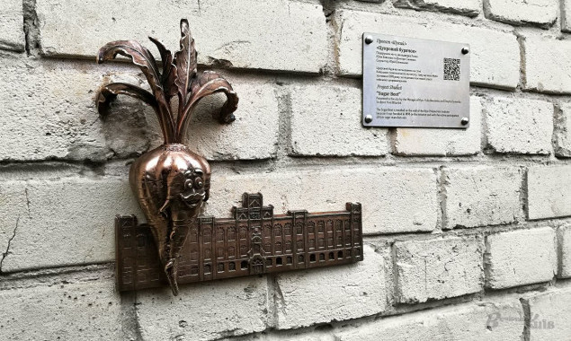 На стіні головного корпусу КПІ з’явився “Цукровий бурячок”