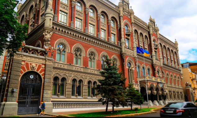 Нацбанк прогнозує, що цьогоріч ціни знизяться, але не облікова ставка