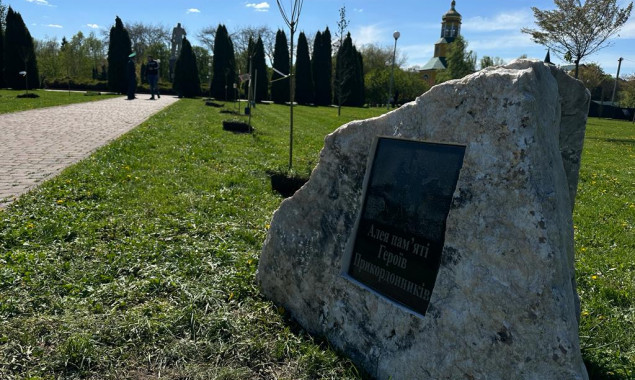 У Борисполі відкрили Алею пам`яті прикордонників (фото)