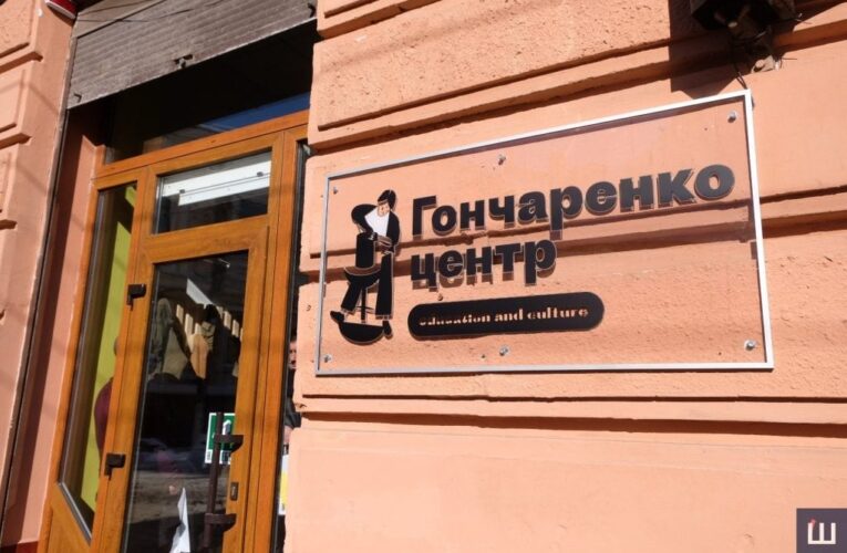 У Гончаренко центрі проведуть розмову на тему «Розвиток театру в Чернівцях»
