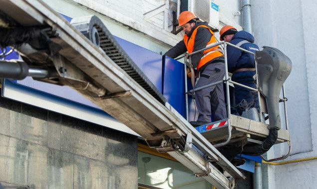 Цього тижня у столиці прибиратимуть незаконні вивіски неподалік озера Вербне