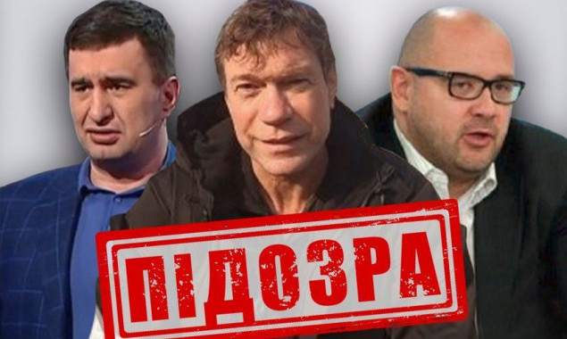 Екснардепам – “регіоналам” Царьову, Святашу та Маркову повідомили про підозру в держзраді