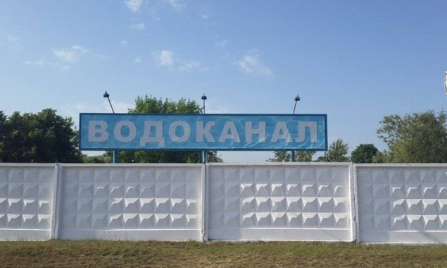 “Ірпіньводоканал” знову перекрив каналізаційний колектор, стоки стікають в річку”, – Федорук
