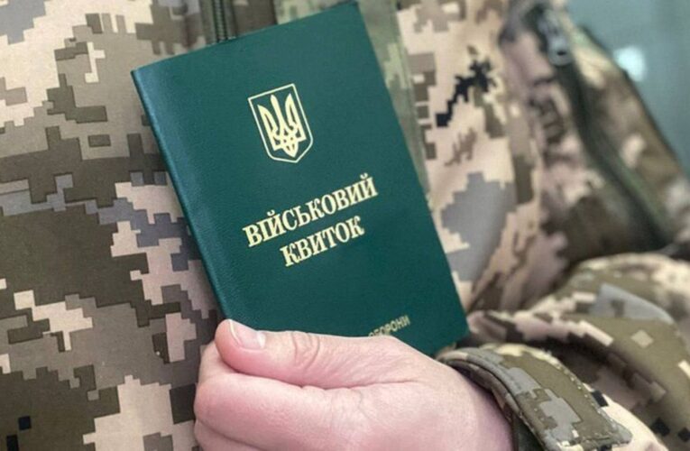 Кабінет Міністрів підтримав зниження призовного віку на строкову службу до 25 років