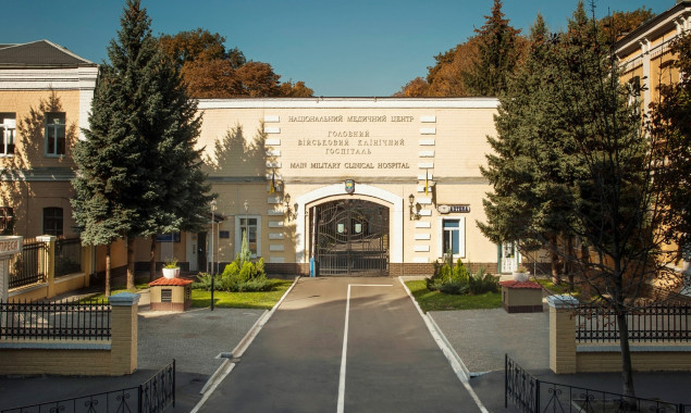 Київський військовий шпиталь замовив ліки та новий томограф
