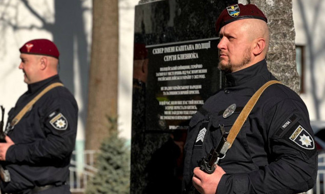 На території Ірпінського відділу поліції відкрили сквер, присвячений загиблому офіцеру