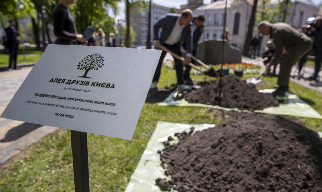 На Володимирській гірці започаткували “Алею друзів Києва”