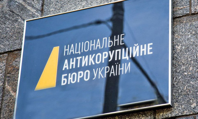 НАБУ завершило розслідування стосовно судді Печерського райсуду за незаконне зняття арешту з коштів