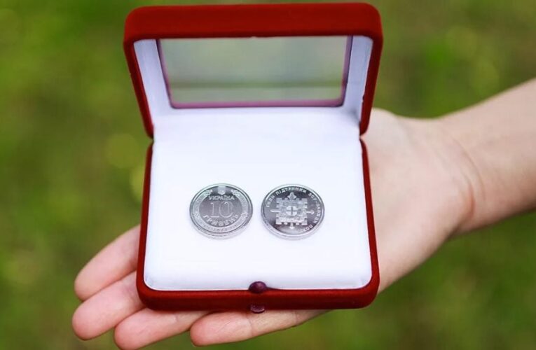 Нацбанк випустив монету, присвячену Силам підтримки ЗСУ. Який номінал