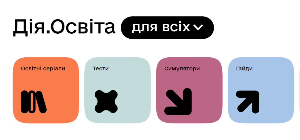 osvitni seriali ta onlajn simuljatori mincifri zapustilo platformu dijaosvita 4cae80b