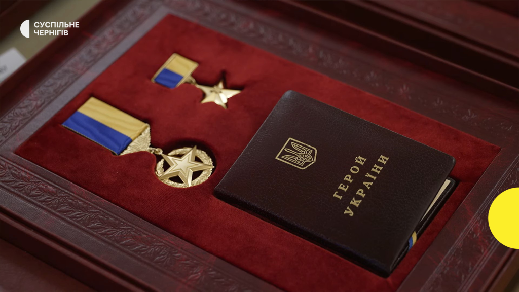 prezident ukrayini volodimir zelenskij vnis zmini do statutu zvannja geroj ukrayini e4c0ce7