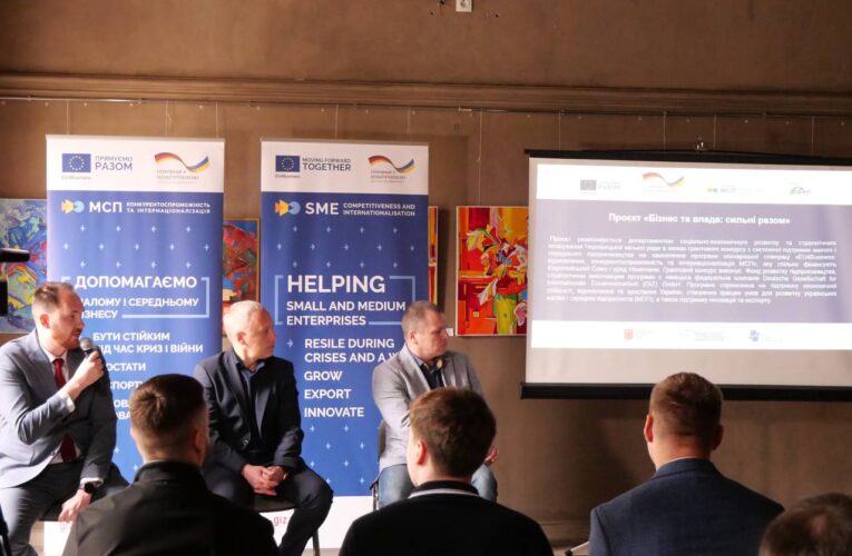 Розвиток бізнесу та підприємницька культура: Чернівці отримали грант на підтримку економічної ситуації