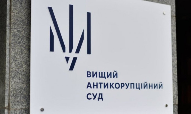 Суд відмовив захисту ексголови Верховного суду у задоволенні скарги щодо його затримання