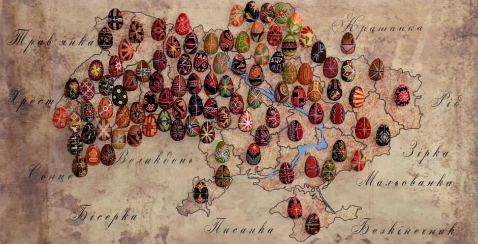 У Чернівцях презентували писанкову карту України 11 u chernivcjah prezentuvali pisankovu kartu ukrayini 98a2a02