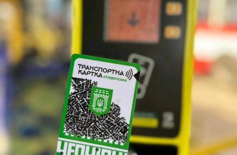У Чернівцях запустили в продаж студентські транспортні картки: де купити