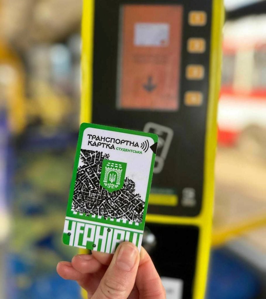 У Чернівцях запустили в продаж студентські транспортні картки: де купити 11 u chernivcjah zapustili v prodazh studentski transportni kartki de kupiti 39e1b66