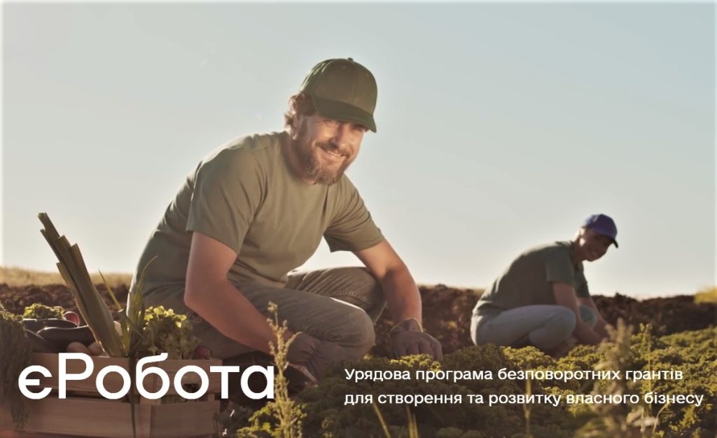 u cherniveckij oblasti 10 ljudej peremogli v urjadovij grantovij programi yerobota 0e57164