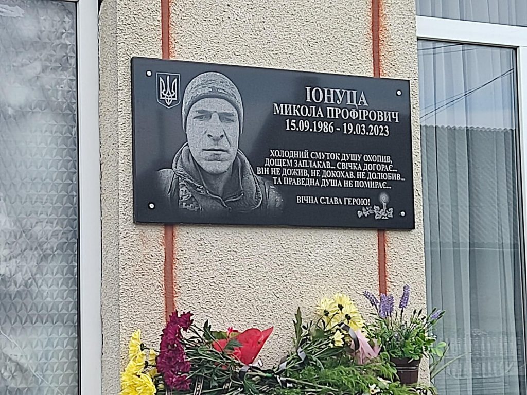 u gromadi na bukovini vidkrili pamjatnu doshku na chest zagiblogo vijskovogo f9d98f6