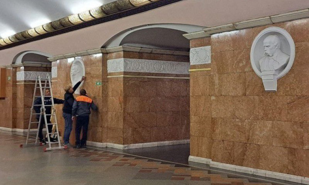 У столиці почалося голосування про встановлення нових бюстів на станції метро “Університет”