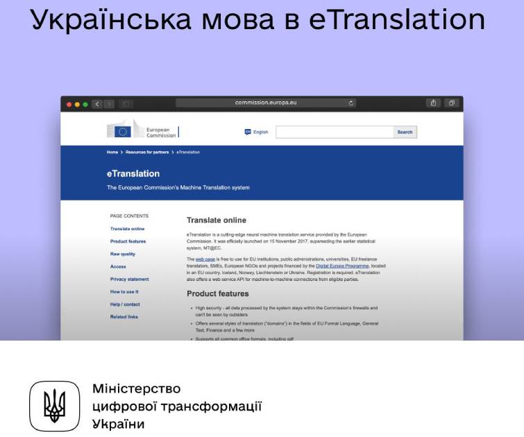 ukrayinsku movu oficijno vnesli do sistemi perekladiv yevrokomisiyi cf92268