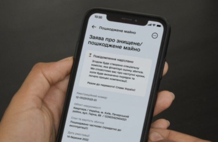 В Україні стартувала програма виплат коштів на відновлення житла