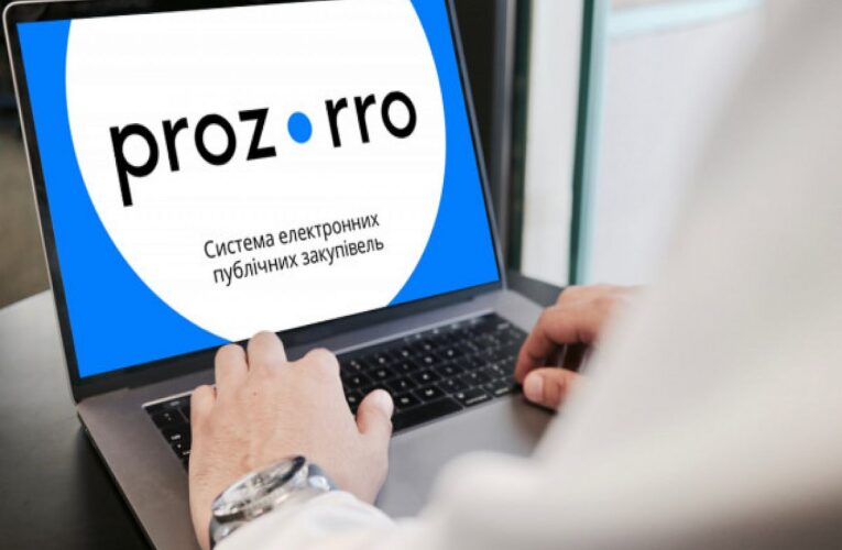 Відкриті торги знову доступні: у Prozorro повернулися аукціони
