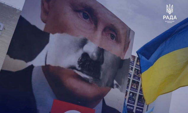 ВР проголосила державну ідеологію росії “рашизмом” і пояснила, що він означає