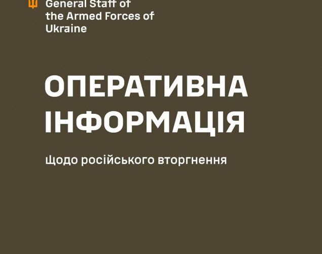 За минулу добу сили ЗСУ відбили 39 атак на Лиманському, Бахмутському, Авдіївському та Мар’їнському напрямках, – Генштаб ЗСУ