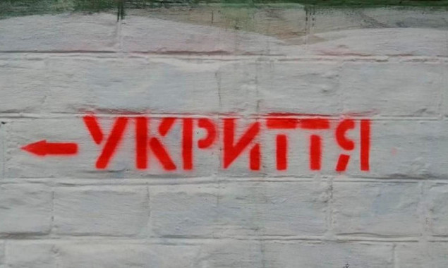 Столичні патрульні перевірятимуть роботу укриттів під час нічних повітряних тривог, – Кличко