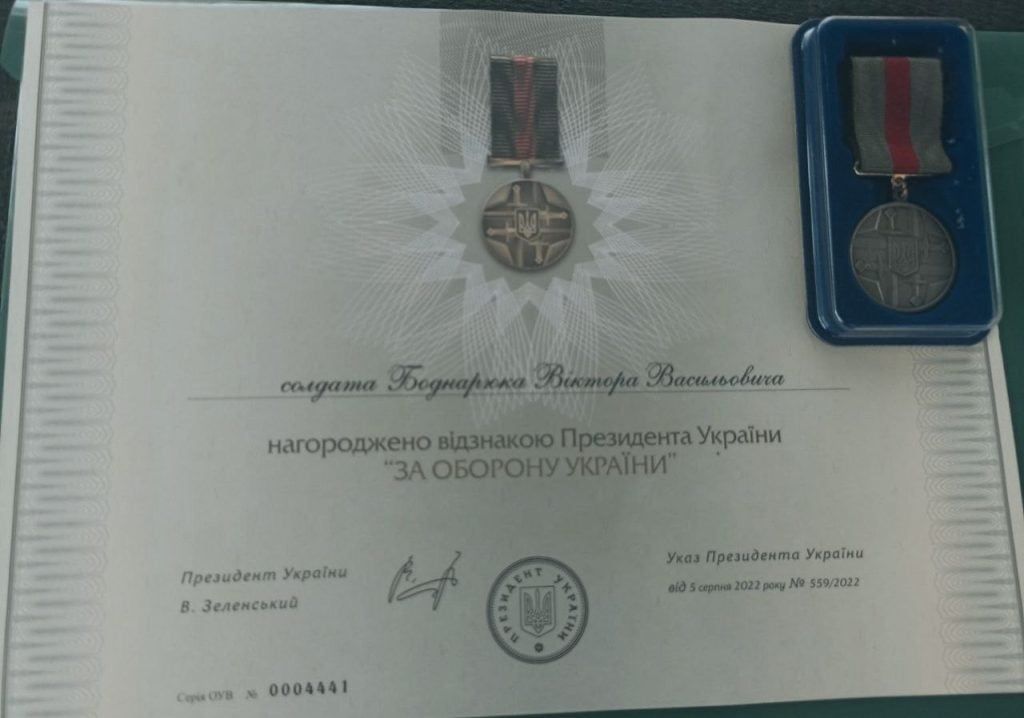 prezident vidznachiv vijskovogo z bukovini nagorodoju za oboronu ukrayini 835bb93