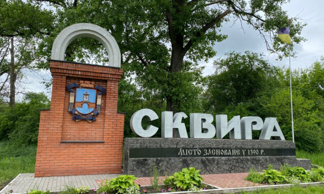Сквирська міськрада готова віддати майже 15 млн гривень за ремонт тротуару однієї вулиці
