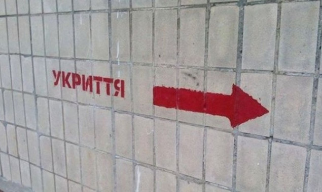 У середмісті Києва за рішенням суду відремонтують укриття на понад сто осіб