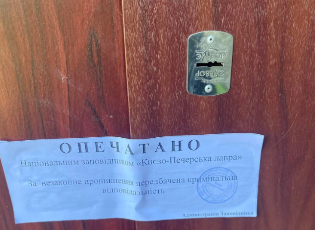 komisija zapovidnika opechatala korpusi n63 ta n64 lavri v jakih navchalis seminaristi kdais cfb1f57