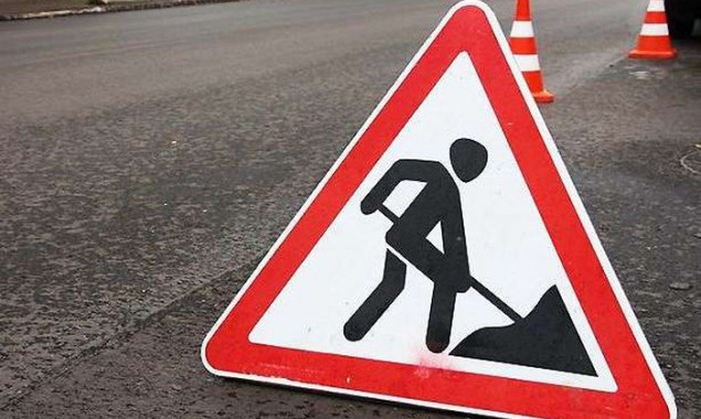 У Києві через ремонтні роботи на три дні частково обмежать рух на проспекті Володимира Івасюка