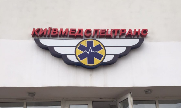 У справі розкрадання 13 млн гривень на &ldquo;швидких&rdquo; суд відсторонив від посад керівників КО &ldquo;Київмедспецтранс&rdquo;