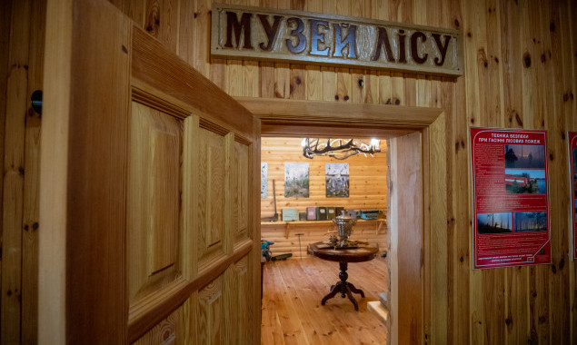 У столиці відкрили Музей лісу (фото)