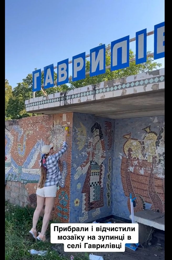 Українська дизайнерка відновлює занедбані зупинки з мозаїкою в Чернівецькій області 11 1