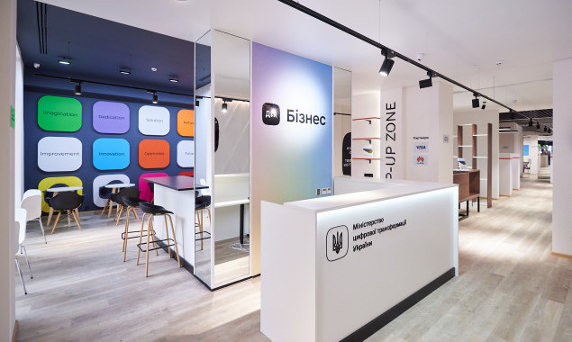 Офіс проєкту &ldquo;Дія.бізнес&rdquo; витратить мільйон гривень на економічні дослідження