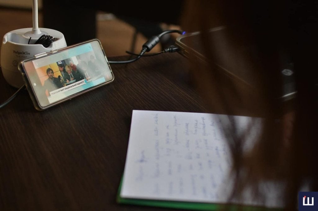 Радіодиктант національної єдності