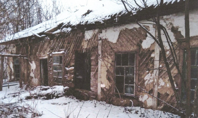 Регіональне відділення Фонду держмайна виставило на продаж ветлікарню у Згурівській громаді (фото)