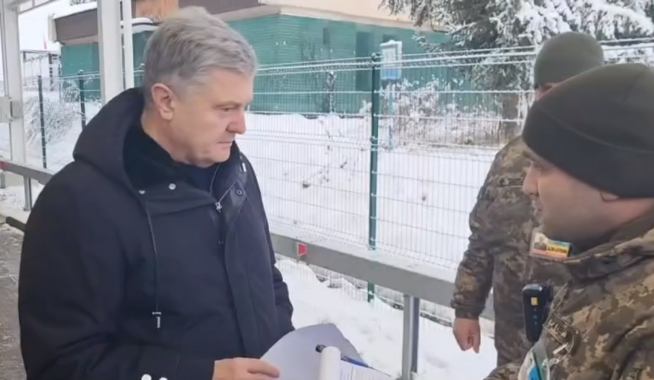 Влада з причин &ldquo;для службового користування&rdquo; не випустила Порошенка за кордон