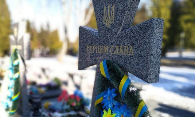 ВР проголосувала за визначену урядом локацію для Національного меморіального кладовища, &ndash; прийнято законопроєкт