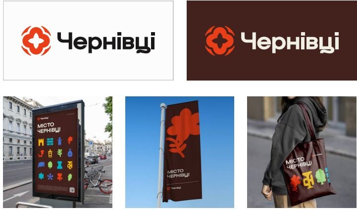 Чернівчан запрошують проголосувати за бренд концепцію міста