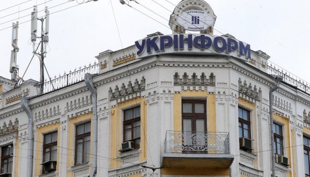 Чому варто підписатись на платну стрічку Укрінформу